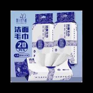 Thickened Soft Thermal Cleansing Towel