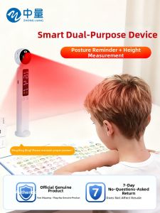 ZHONGLIANG | Infrared High-Precision Child Measuring Instrument
