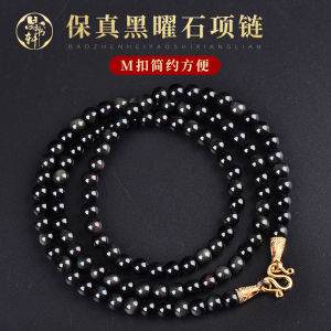Pure Natural Obsidian Crystal Buddha Chain Original Design Jing Shu Xuan Thai Buddha Necklace with Semi-Precious Stone Pendant