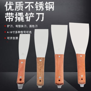 Small Stainless Steel Scraper Knife without Prong Smooth Surface for Adjusting Grey Emulsion Paint And Oil at Home