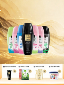 Avon | Lăn Khử Mùi Dài Lâu