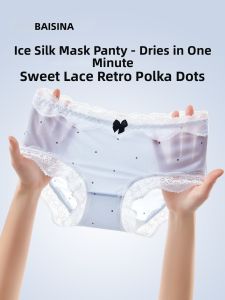 Baisina | Antibacterial Moisture-wicking Cotton Girls Underwear