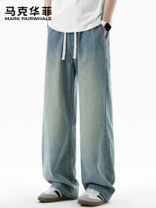 Mark Fairwhale | Summer Lightweight American Vintage Straight Loose Breathable Versatile Tencel Linen Jeans