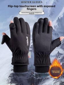 Winter Warmth Touchscreen Fingerless Gloves