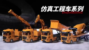 (Malay spot)Childrens pull back/inertia engineering vehicle series simulation excavator tank truck cement Lori dump truck boy toy car model is resistant to falls and crash-resistant safety materials