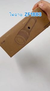 ไฟฉาย ZF1883 ไฟ LED และ ไฟข้าง COB 4 โหมด มีโหมดไฟกระพริบฉุกเฉินสีแดง ใช้งานคุ้ม ใช้ได้ทุกสถานการณ์ By FullCart