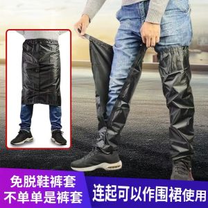 Adult Rain Pants Multifunctional Variable Apron Waterproof Leg Warmer Booties Pants Tube Anti-Dirty Splash Kids Rain Pants with Raincoat
