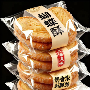 GUOXIANGQIAN | Tempting Delicate Buttery Crisp Biscuits Shanghai Style