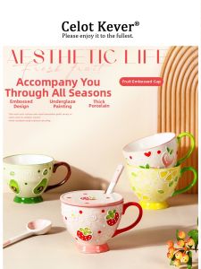High Appearance Ceramic Mug Underglaze Hand-painting Relief Large Capacity