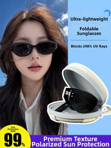 DIGELE | Foldable UV Protection Face Slimming Polarized Womens Sunglasses