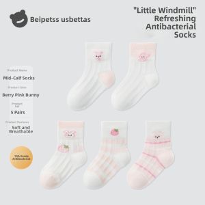 Usbettas | Breathable Moisture-wicking Socks for Boys Size S