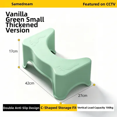 SAMEDREAM | Thickened Toilet Assist Foot Stool