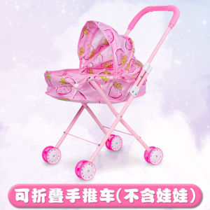 Baby Doll Stroller Toy for Girls Pretend Play Shopping Cart Realistic Design Childrens Birthday Gift Infant Simulation Doll Carriage