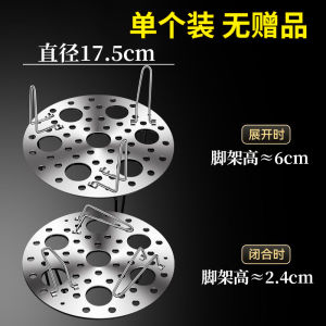 ชั้นนึ่งเพิ่มความหนา316ชั้นวางหม้อหุงข้าวนึ่งไข่สแตนเลสแบบพับได้ชั้นวางหม้อนึ่งขาสูงแบบแยกน้ำได้