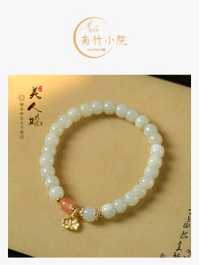 Natural Ice Qing Water Jade Beads Bracelet South Red String Beads Womens Style Hand Chain Original Design Fashion Jewelry