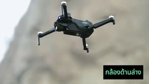 DJIระดับ โดรน Brushless Drone โดรนติดกล้อง 8k กล้องคู่ HD ตำแหน่ง GPS บินกลับมัลติฟังก์ชั่น การหลีกเลี่ยงสิ่งกีดขวางด้วยเลเซอร์ การวางตำแหน่งการไหลของแสง อายุการใช้งานแบตเตอรี่ 40นาที ระยะการบิน 3000 เมตร โดนบังคับ โดรนจิ๋ว โดรนบังคับติดกล้อง