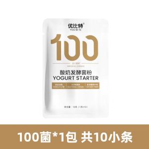 【Slightly Acid Yogurt】Yobetter 100 Imported Bacterial Strain Yogurt Starter