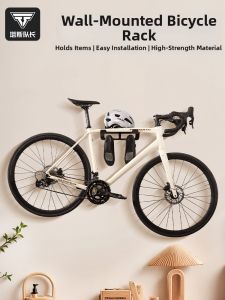 TOSUOD | Wall Mount Bike Rack
