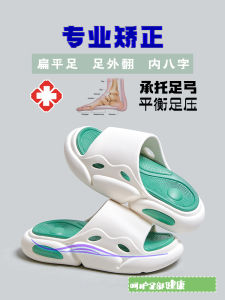 Womens Flat Foot Correction Support Slippers Wear-resistant Anti-slip Summer Outdoor Slippers Arch Support Sandals