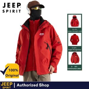 JEEP วิญญาณฤดูใบไม้ร่วงและฤดูหนาวแจ็คเก็ตผู้ชายแจ็คเกตกันน้ำสองชิ้นชุดว่ายปีนเขาสำหรับทั้งหญิงและชายตั้งแคมป์เดินป่ากันลม