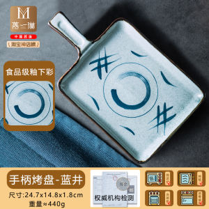 Handled Ceramic Baking Tray Square Flat Deep Dish Chicken Wings Snack Plate Beautiful Home Commercial Kitchen Cooking Tool