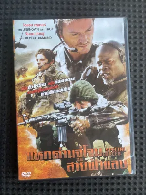 DVD แผ่นหนัง แผ่นแท้ แผ่นสภาพสวย มีหลายเรื่อง