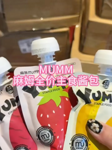 MUMM CAT DOG MAIN FOOD FRUIT SAUCE FRESH MEAT NUTRITION MIXED FOOD SNACKS GOAT MILK (100G)麻姆猫狗通用主食水果酱包鲜肉含量营养拌粮零食餐包羊奶