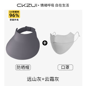 Womens Cycling Hat Summer New Style 2025 UV Protection Flip-Not Design Seamless Integrated Sunshade Empty Top Cap