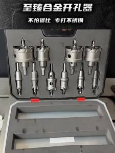 DIYUE | Bộ Đục Lỗ Kim Loại và Gỗ từ Thép Không Gỉ 304 và Nhôm