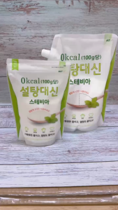 ALTIST [gói nhỏ 400g] ĐƯỜNG ĂN KIÊNG 0 CALO (đường cỏ ngọt) / KOREA / Zero Calorie Stevia Sweetener