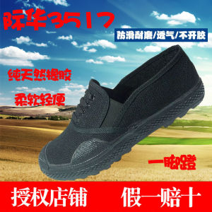 Summer 3517 Genuine Goods Liberation Shoes Slip-on Canvas Shoes Mens Black Non Slip Abrasion Resistant Breathable Safety Shoes Military Training Shoes