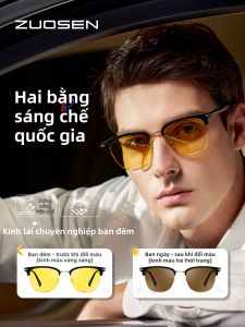 ZUOSHEN EYEWEAR | Kính Mát Chống Loá Chống Tia UV Đổi Màu Cho Lái Xe Ban Đêm