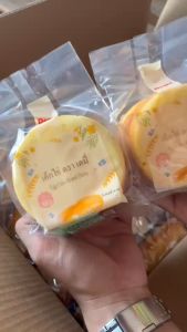 เค้กไข่หอมนม แน่ๆ(ยกลังมีประมาณ16ชิ้น) 1ห่อมีขนาด120กรัม รับไปทานกันอย่างจุใจ