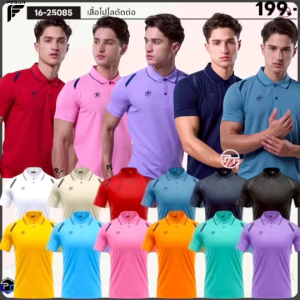 [16-25085] เสื้อโปโลตัดต่อ PEGAN SPORT เนื้อผ้าเบาสบาย ใส่ได้ทั้งหญิงและชาย