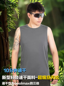Summer 2024 Hollow Antibacterial Super Lightweight Quick-Drying Deodorant Moisture Wicking Lightweight round Neck Outdoor Vest Men