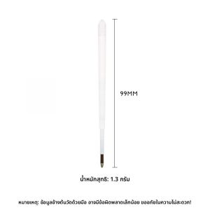 สีดำ 424 พลาสติกรีฟิลหมึกปากกาลูกลื่นแกน G2 มาตรฐานยุโรปคลิกหมุน 07 มมสำหรับธุรกิจและวัสดุทางวัฒนธรรม