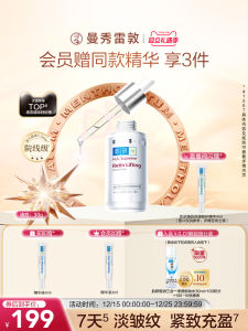 Mentholatum Hada Labo Deep Guided Essence Tightening Moisturizing Repair Facial Skin Care Double Anti-Essence Serum Collagen White Bottle