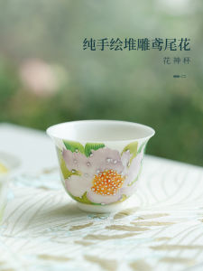 Cốc Trà Hoa Iris Thủ Công Bằng Gốm Sứ Trung Quốc Cốc Trà Đơn Lẻ Cốc Trà Dùng Tại Nhà Cốc Trà Chuyên Dụng