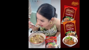 ก๋วยเตี๋ยวเรือ เรือทอง ชุดละ 10 ห่อ รสชาติอร่อยเข้มข้น อร่อย ปลอดภัย มี อย.