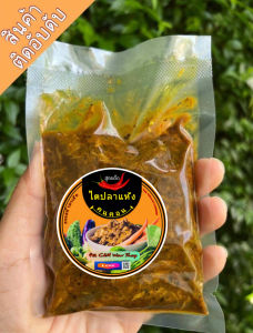 ไตปลาแห้ง ไตปลาคั่วแห้งคนตอน  หรอยน้ำตาเล็ด ขนาด 70-80 กรัม