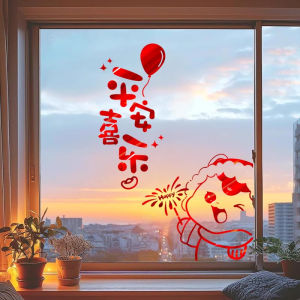 New Year Static Cling Window Decals Glass Decorations Chinese Character Blessings Snake Year Wheat Field Door Stickers