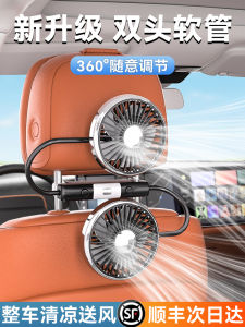 Xe Ô Tô 2 Đầu Di Động Quạt Điện Lưng Ghế Usb Đặc Biệt 12v 24v Dành Cho Xe Tải Và Ô Tô Sử Dụng Gió Cao Cấp Xe Phụ Kiện