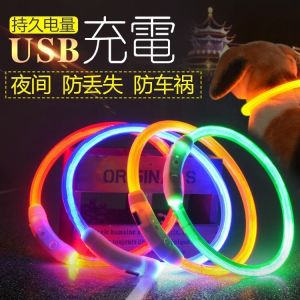 Pet Dog Luminous Collar: A Guide to Safe Nighttime Walks