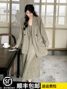 Gray Brown Suit Set Women Early Autumn 2025 New Design Fashionable Elegant High-End Feeling Skirt Two-Piece Set Commute Korean Style Loose Waist Other Material Long Sleeve A-Line Dress