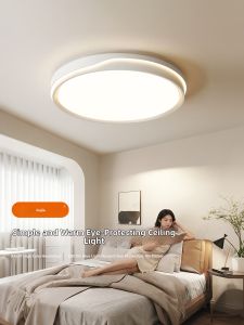 GUJIA | Protective Eye Bedroom & Study Room Light NORDIC MODERN INS STYLE