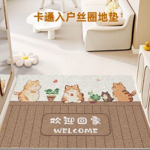 Modern Simple Entrance Mat Home Door Mat Wear-resistant Dustproof Cuttable Silk Circle Anti-slip Carpet for Doorway Indoor Use