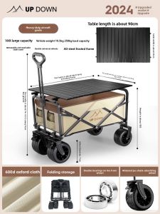 UP DOWN | Foldable Extra Large Camping Cart