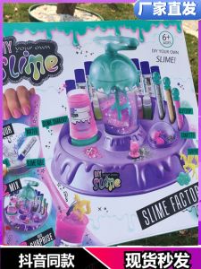 Bộ Đồ Chơi Slime DIY Magic Mud Crystal Shaking Powder Clay Set Đồ Chơi Mới Cho Trẻ Em Từ 5-12 Tuổi Đồ Chơi Sáng Tạo