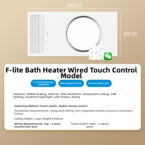 Midea | Heater with Lighting and Exhaust Fan
