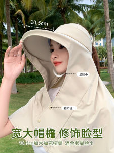 ฤดูร้อน ผู้หญิง หมวกกันแดดปีกขนาดใหญ่หมวกตกปลาพับได้กลางแจ้งป้องกันรังสียูวีคอยามใบหน้าครอบคลุมหมวกผ้าคลุมไหล่ สไตล์ลำลอง